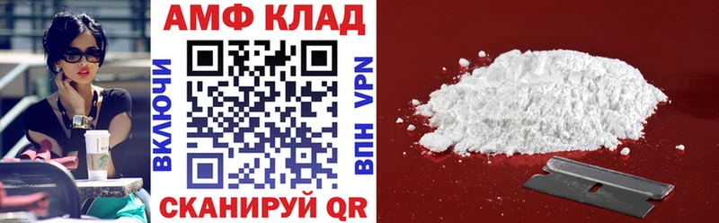 kraken ONION  Западная Двина  Амфетамин Premium 