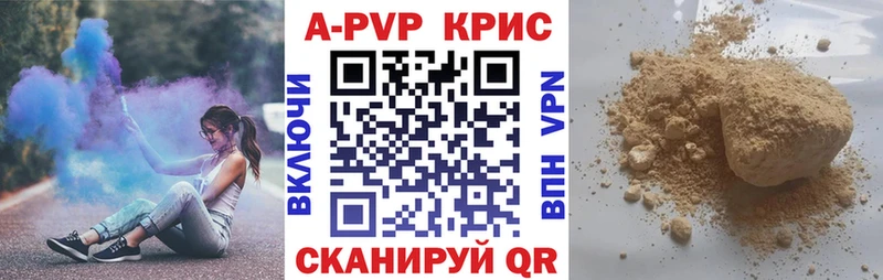 ссылка на мегу онион  Западная Двина  shop официальный сайт  Альфа ПВП Crystall 