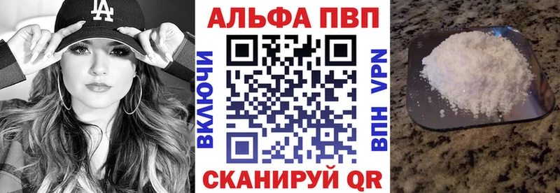 Alfa_PVP мука Западная Двина