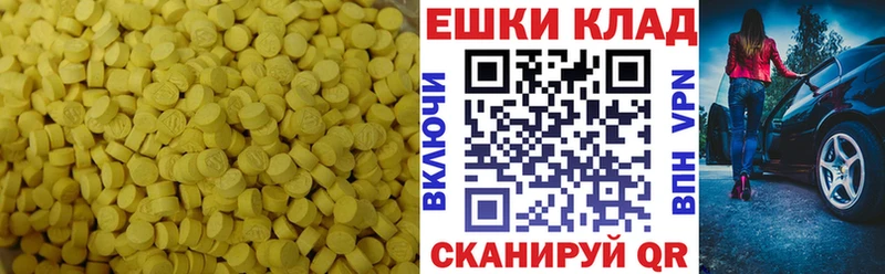 ЭКСТАЗИ mix Западная Двина