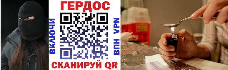 гидра как зайти  Западная Двина  Героин Афган  где найти  