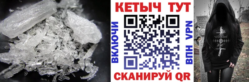 КЕТАМИН VHQ  наркошоп  Западная Двина 