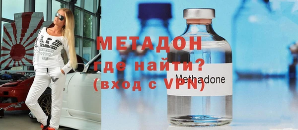 скорость mdpv Волоколамск