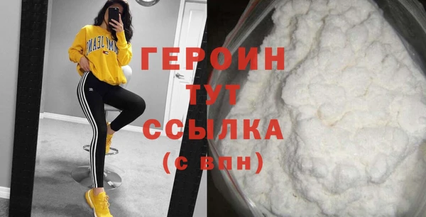 кокаин Володарск
