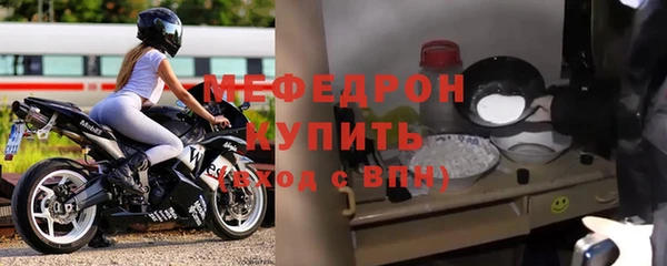 скорость mdpv Волоколамск