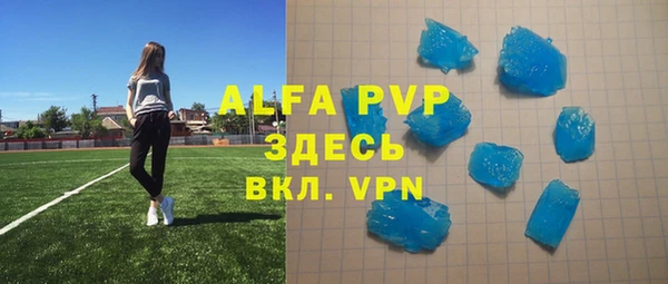 кокаин Володарск