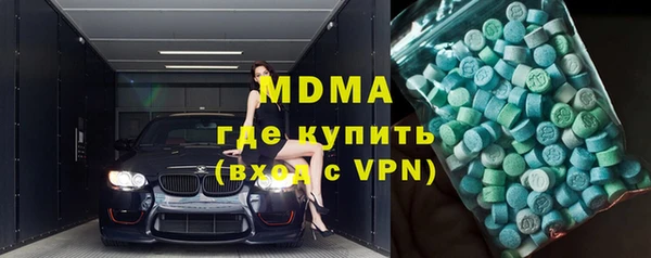 метадон Хадыженск
