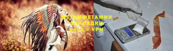 меф Волосово