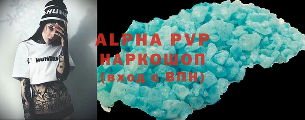 кокаин Володарск