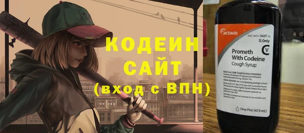 кокаин Володарск