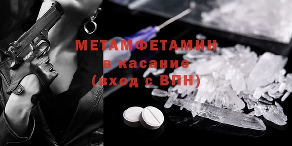 мет Верхнеуральск