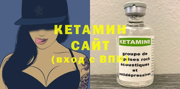 кокаин Володарск