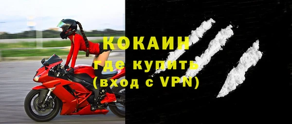 меф Волосово