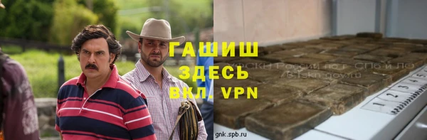 меф Фурманов