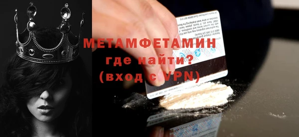 скорость mdpv Волоколамск