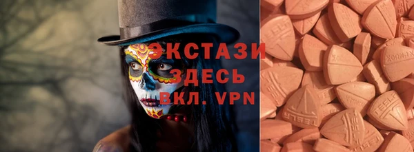 меф Волосово