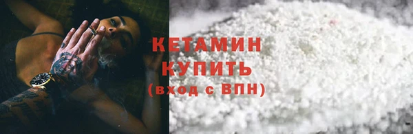 молекула духа Горняк