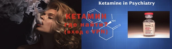 молекула духа Горно-Алтайск