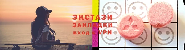 скорость mdpv Волоколамск