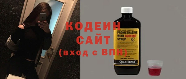 кокаин Володарск