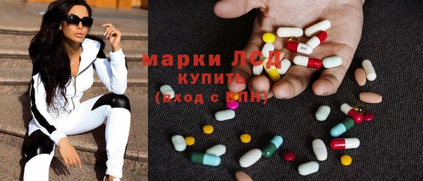 скорость mdpv Волоколамск