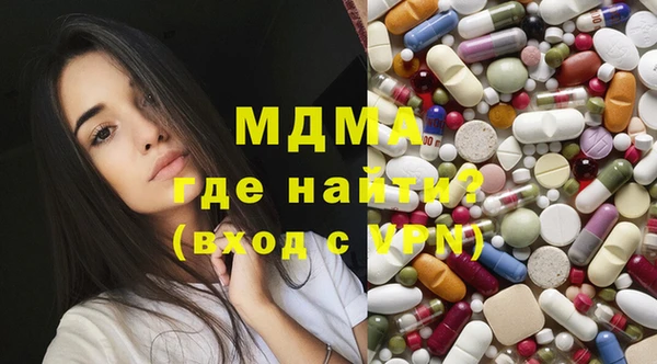 молекула духа Горняк