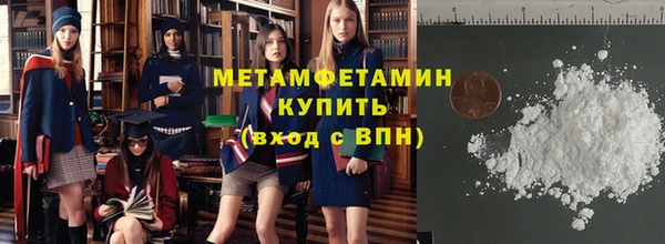 молекула духа Горняк