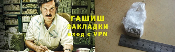 кокаин Володарск