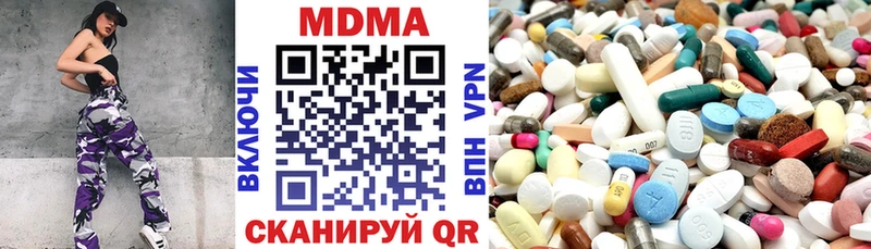 МДМА кристаллы  Западная Двина 