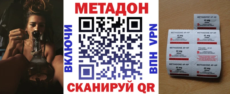 Метадон мёд  Западная Двина 