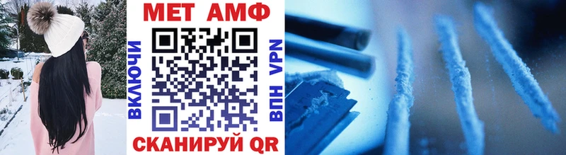 МЕТАМФЕТАМИН винт  Западная Двина 