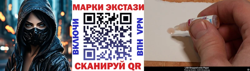Марки N-bome 1,8мг  хочу   omg ТОР  Западная Двина 